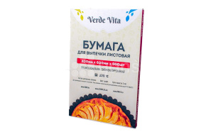 Пергамент силик. крафт, 500 листов Verde Vita