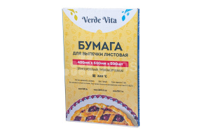 Пергамент силик. белый, 500 листов Verde Vita