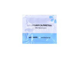 Влажные салфетки антибактериальные, Хлоргексидин, в индивидуальной упаковке