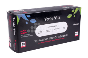 Перчатки смотровые, Нитро-Винил, неопудренные, ЧЕРНЫЕ, размер М Verde Vita Новинка