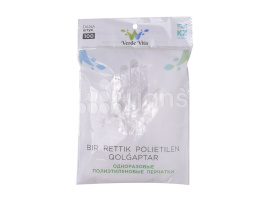 Перчатки ПНД  VerdeVita  100 шт / уп 