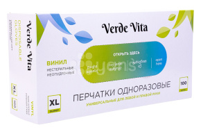 Перчатки виниловые, прозрачные, размер XL VerdeVita 