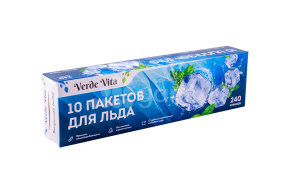 Пакеты для льда 10 пакетов в пачке / 240 кубиков Verde Vita