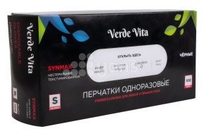 Перчатки смотровые, Нитро-Винил, неопудренные, ЧЕРНЫЕ, размер S Verde Vita